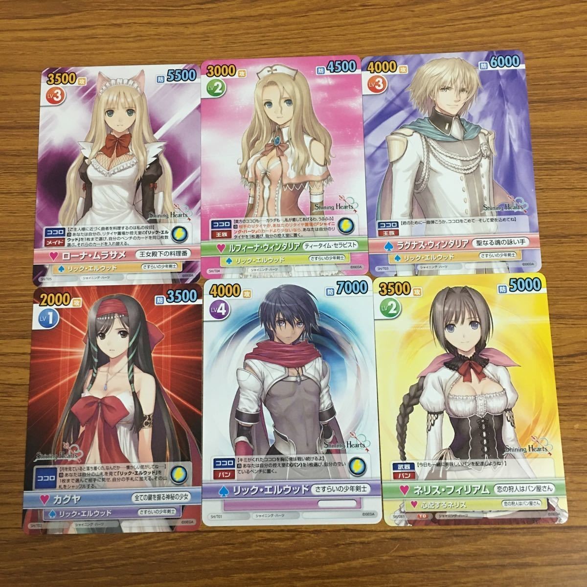 カード トレカ まとめ サンデー VS マガジン カグヤ リック エルウッド ネリス フィリアム ラグナス ウィンダリア ローナ 22