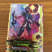 ガンバライド ライジング カード ゼロワン まとめ 37 サムネイル 4
