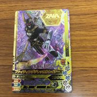 ガンバライド ライジング カード ゼロワン まとめ 37 サムネイル 5