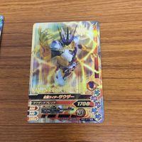 ガンバライド ライジング カード ゼロワン まとめ 37 サムネイル 3