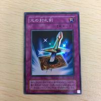 37 36 38 遊戯王 スーパーレア 初期 カード トレーディングカード アクセルシンクロ・スターダスト・ドラゴン サムネイル 4