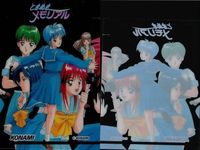 カード 【状態B】 ときめきメモリアル ときメモ クリア S まとめ 01 02 03 04 05 06 07 08 09 サムネイル 6