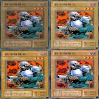 科学特殊兵 型番統一 20枚 2期 遊戯王 サムネイル 5