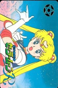 セーラームーン カード 森永 誕生石 アルテミス ルナ ムーンストーン モリナガ MORINAGA
