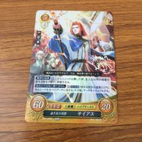 カード トレカ まとめ ファイアーエムブレム サイファ メディウス ノール アル サイアス ヒノカ レア キラ 9 サムネイル 7