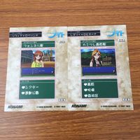 カード トレカ まとめ みつめてナイト キャロル バレッキー ソフィア ロベリンゲ セイル ネクセラリア レズリー ロビカーナ 13 サムネイル 6