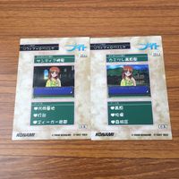 カード トレカ まとめ みつめてナイト キャロル バレッキー ソフィア ロベリンゲ セイル ネクセラリア レズリー ロビカーナ 13 サムネイル 8