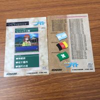 カード トレカ まとめ みつめてナイト キャロル バレッキー ソフィア ロベリンゲ セイル ネクセラリア レズリー ロビカーナ 13 サムネイル 4