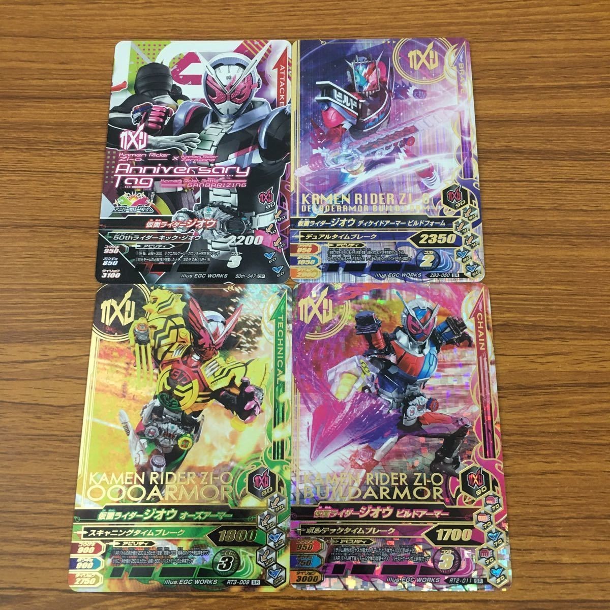 カード トレカ まとめ ガンバライジング SR ジオウ 39