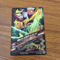 カード トレカ まとめ ガンバライジング SR ジオウ 39 サムネイル 4