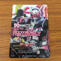 カード トレカ まとめ ガンバライジング SR ジオウ 39 サムネイル 7