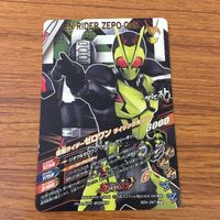 カード トレカ まとめ ガンバライジング SR ジオウ 39 サムネイル 8