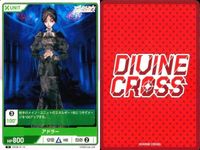 カード まとめ ディヴァインクロス DIVINE CORSS エヴァーメイデン 孤高の少女 ルク アドラー 残酷な選択 アヴェルラ サムネイル 6