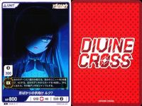 カード まとめ ディヴァインクロス DIVINE CORSS エヴァーメイデン 孤高の少女 ルク アドラー 残酷な選択 アヴェルラ サムネイル 3