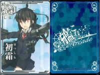 カード まとめ 艦これ アーケード 五月雨 漣 初霜 霞 霞 曙 曙 日向 曙 艦隊これくしょん サムネイル 4
