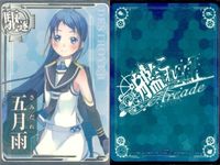カード まとめ 艦これ アーケード 五月雨 漣 初霜 霞 霞 曙 曙 日向 曙 艦隊これくしょん サムネイル 2