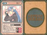 カード ガンガンヴァーサス 翠 東京アンダーグラウンド C-1293 SP サムネイル 2
