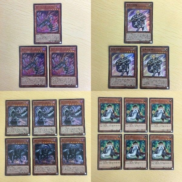 28 27 29 遊戯王 スーパーレア ノーマル カード トレーディングカード サイバー・ダーク・キメラ 巨竜の聖騎