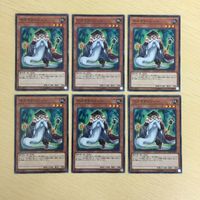 28 27 29 遊戯王 スーパーレア ノーマル カード トレーディングカード サイバー・ダーク・キメラ 巨竜の聖騎 サムネイル 5