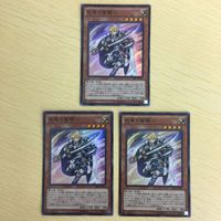 28 27 29 遊戯王 スーパーレア ノーマル カード トレーディングカード サイバー・ダーク・キメラ 巨竜の聖騎 サムネイル 4