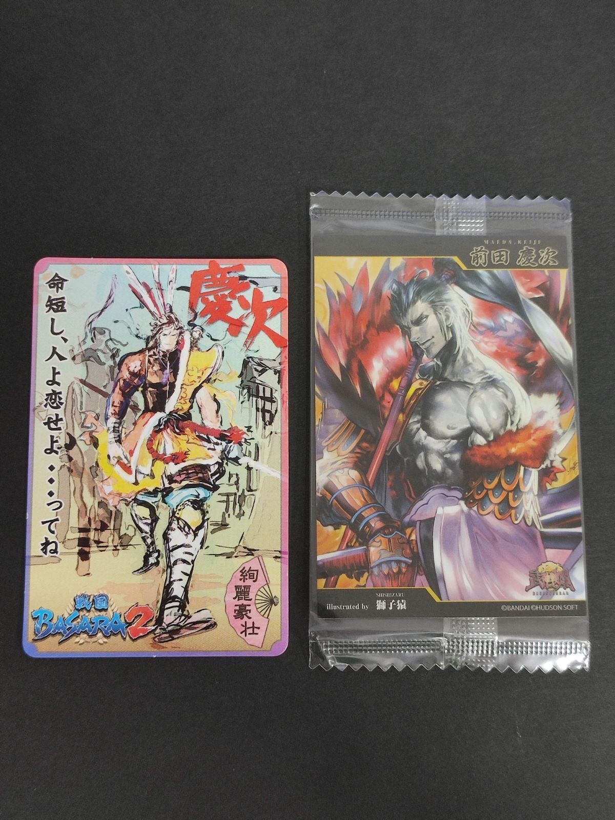 戦国絢爛チョコ 前田慶次 戦国BASARA 戦国バサラ 非売品 カード プロモ カプコン CAPCOM SME ウエハース 未開封 まとめ