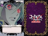 カード まとめ コードギアス バトルリンク クロヴィスの記憶 ゼロ 朝比奈昇悟 ルルーシュの危機 シャーリーの録音 敗北した社会 生徒会の集まり 無頼改 枢木スザク バトルリンクス サムネイル 2