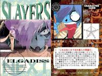 カード スレイヤーズ ネクスト NEXT まとめ キャラクターカード 1 2 4 5 9 10 MOVIC サムネイル 5