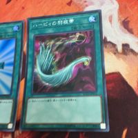 死者蘇生 ハーピィの羽根帚 ウルトラレア シークレット 遊戯王 まとめ RC03-JP033 汎用 必須 RC03-JP032 サムネイル 3