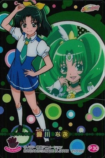 カード スマイルプリキュア! 緑川なお キュアマーチ トレーディングカード P30 バンダイ 2012