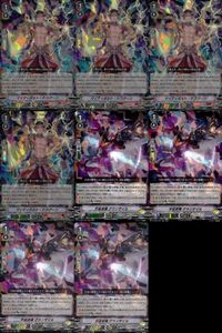 Vanguard RRR Cards Lot Mighty Bolt Dragoon