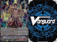 ヴァンガード カード RRR まとめ 「Team 竜牙独尊！」 V/EB12/007RRR マイティボルト・ドラグーン D-VS01／047 宇宙勇機 グランザイル サムネイル 3