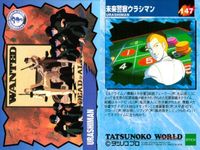 カード まとめ タツノコプロ ガッチャマン タイムパトロール隊 オタスケマン 未来警察 ウラシマン イタダキマン ゼンダマン チェックリスト No 120 121 128 131 134 147 150 153 エポック epoch サムネイル 6