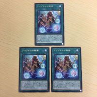 遊戯王 字レア カード トレーディングカード アマゾネスの秘術 まとめ サムネイル 2