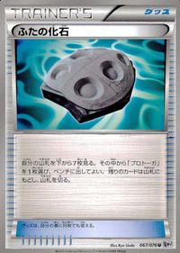 ポケモン カード まとめ BW8 BW9 BW7 ランプラー ムクバード プラズマエネルギー アバゴーラ スピアー シュバルゴ マラカッ サムネイル 10