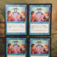 MTG マジックザギャザリング カード まとめ MMQ 占い/Soothsaying 4枚セット 16 サムネイル 3