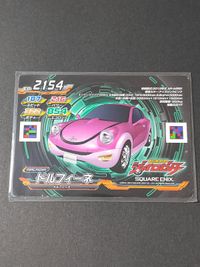 稲葉りんね W-02PR ジャイロゼッター ドルフィーネ プロモ 非売品 マクドナルド サムネイル 2