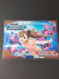 Inaba Rinne W-02PR Gyrozetter Dolphine Promo Card Rare
