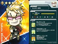 カード Fate FGO グレイルリーグ 野球 まとめ マリー・アントワネット 両儀式
セイバー 坂田金時 ナーサリー・ライム 玉藻の前 ゲオルギウス
ライダー コレクション ap304 o14 サムネイル 4