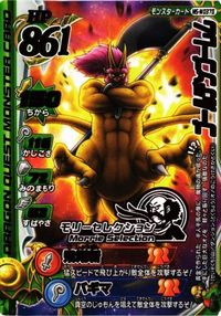 ゴールデンゴーレム ドラゴンクエスト モンスター バトルロード カード vジャンプ 非売品 サムネイル 1