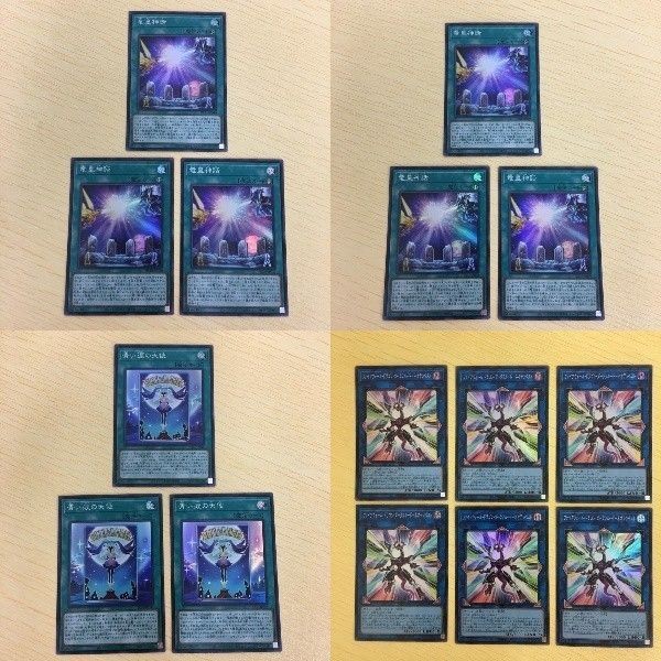51 49 52 遊戯王 スーパーレア カード トレーディングカード 竜皇神話 まとめ ファイアウォール・ドラゴン ・