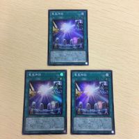 51 49 52 遊戯王 スーパーレア カード トレーディングカード 竜皇神話 まとめ ファイアウォール・ドラゴン ・ サムネイル 4