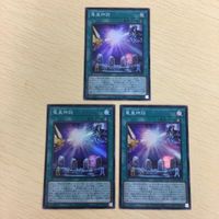 51 49 52 遊戯王 スーパーレア カード トレーディングカード 竜皇神話 まとめ ファイアウォール・ドラゴン ・ サムネイル 2