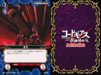 カード まとめ コードギアス バトルリンク 部屋の掃除中 香凛 紅いKMF C.C. シャーリー・フェネット 生徒会の集まり 無頼改 バトレー・アスプリウス 乙女のチャンス バトルリンクス サムネイル 3