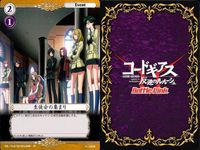 カード まとめ コードギアス バトルリンク 部屋の掃除中 香凛 紅いKMF C.C. シャーリー・フェネット 生徒会の集まり 無頼改 バトレー・アスプリウス 乙女のチャンス バトルリンクス サムネイル 7