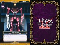 カード まとめ コードギアス バトルリンク 部屋の掃除中 香凛 紅いKMF C.C. シャーリー・フェネット 生徒会の集まり 無頼改 バトレー・アスプリウス 乙女のチャンス バトルリンクス サムネイル 4
