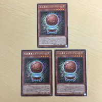 遊戯王 字レア カード トレーディングカード 先史遺産メガラグローヴ まとめ サムネイル 2