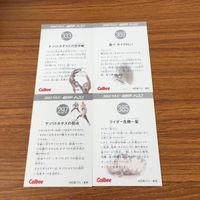 仮面ライダー カード まとめ 33 サムネイル 6