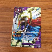 ミラクル バトル ドラゴンボール カード まとめ 魔人ブウ ブウ ヤムー バビディ 23 サムネイル 6