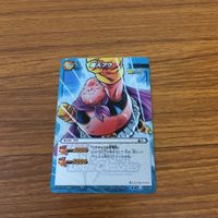 ミラクル バトル ドラゴンボール カード まとめ 魔人ブウ ブウ ヤムー バビディ 23 サムネイル 3