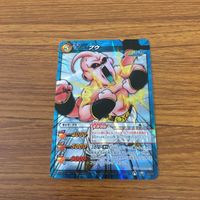 ミラクル バトル ドラゴンボール カード まとめ 魔人ブウ ブウ ヤムー バビディ 23 サムネイル 4